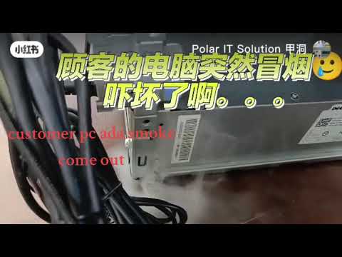customer pc suddenly smoke come out, luckily nothing happen.😥