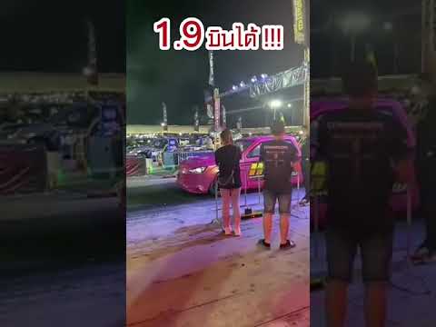 #กระบะสายซิ่ง #กระบะซิ่งthailand รถแดร็ก