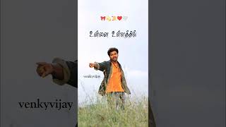❤️🔥😇💫#thalapathivijay #thalapathyvijaystatus #trendingshorts