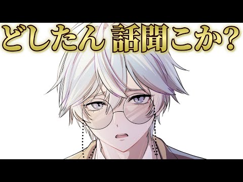 【悩み相談】この世の真理に気づく配信2