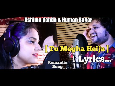 tu megha hei ja lyrics video | New odia lyrics video | Human sagar & Asima panda new odia song