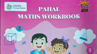 Math Worksheet 1 ! Class 3 !#pahalmathworkbook ! Math's Workbook ! #elementaryeducation #english 