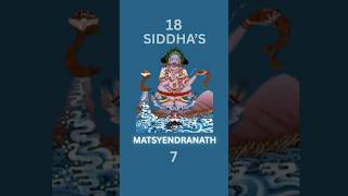Matsyendranath -18 Siddha! #Konganar , #SiddhaTradition #18Siddhars , #SiddhaYoga  , #Matsyendranath