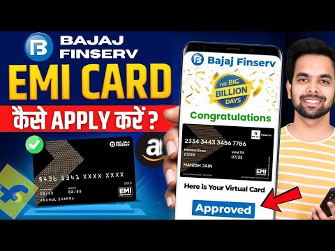 Bajaj Finance Card Kaise Banaye | Bajaj Finserv EMI Card Apply Process | EMI Card Benefits