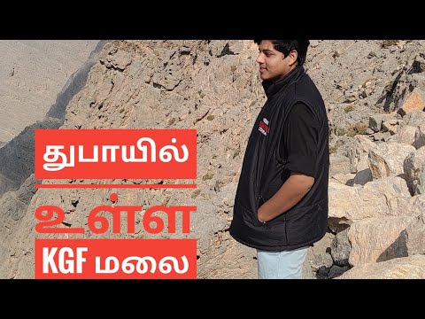 Jebel jais mountain #tamil #tamilstatus #uae #thunivu #varisu #trending #trend #mountains #travel