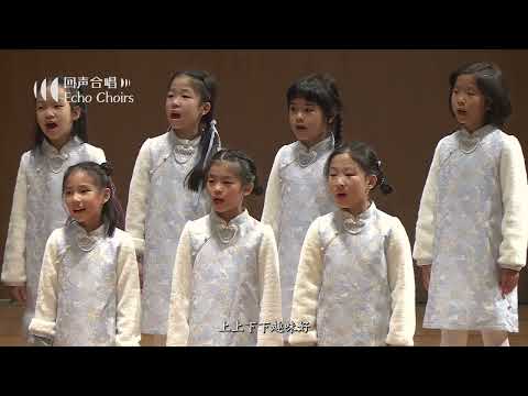 【回声少年合唱团】跷跷板