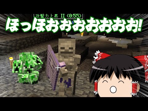 【マイクラ】魔術れ夢の国マルチ Part4【ゆっくり実況】