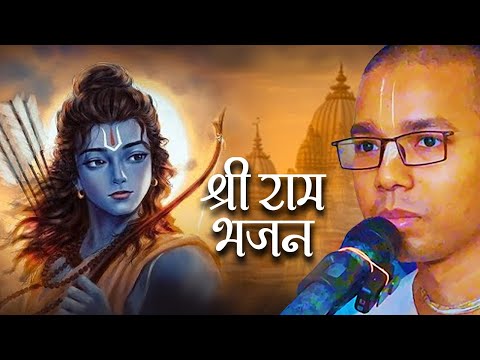 Ram Siya Ram Siya Ram || HG Hriday Madhav Das || Shri Ram Bhajan