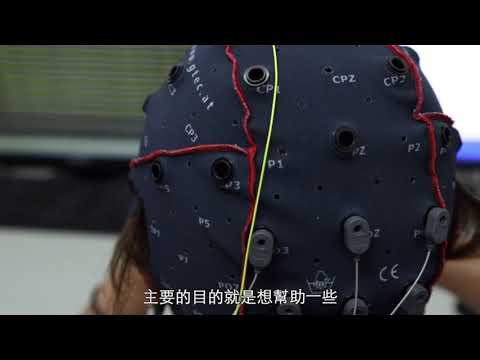BCI ECE Award Team Interview