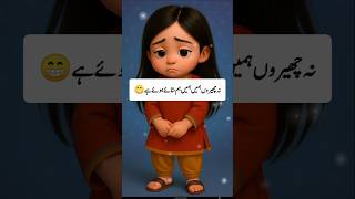 result 😅😂  #funny #jokes #comedy #shorts #result #examfunny #resultupdates #results #9thresult #lia