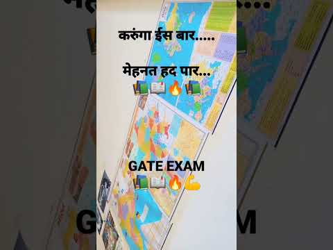📚📑🔥📒📖🔥|| Gate 2023 📖📒🔥#shorts  #gate #study  #gateexam2023 #trending #viral