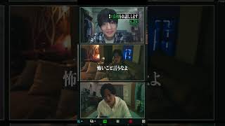 え、後ろに何か…?!※ホラー映画ではございません #真相をお話しします #映画 #shorts #切り抜き #真相 #大森元貴 #菊池風磨 #mrsgreenapple #天国