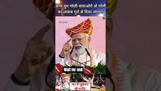 "अब गोली नहीं, घुला देगा जवाब! 🔥 | Modi Warning to Pakistan | #ModiSpeech #IndiaPakistan"