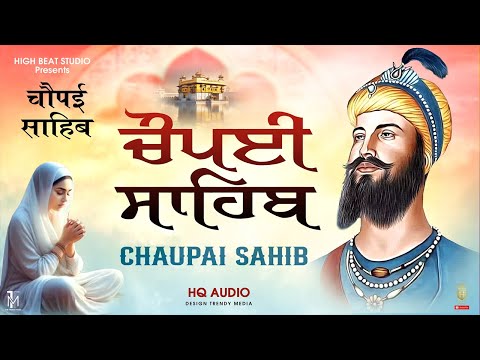 Chaupai Sahib - Prayer for Protection | Nitnem | Gurbani | Shabad | Kirtan Roop | Live Path