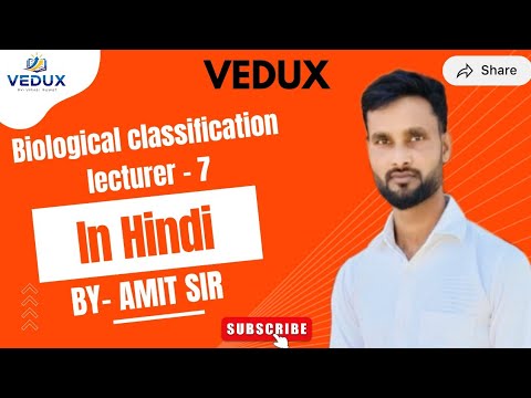 Biological Classification | Plantae & Animalia Kingdom | NEET Biology Class | HINDI | BY - AMIT SIR