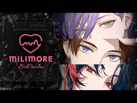 【＃にじエバーカラー】瞳の色を変えて？以心伝心！