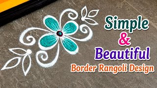 Easy border rangoli designs | Simple side border designs | Friday rangoli | Door Border muggulu