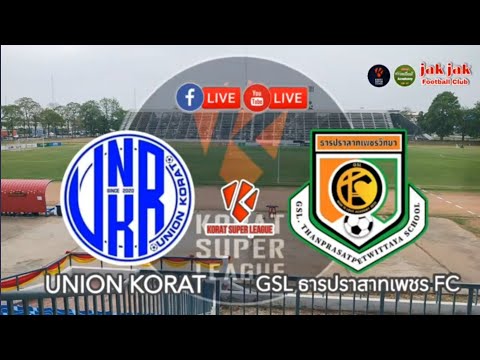 🔴LIVE⚽ฟุตบอล  KORAT SUPER LEAGUE 2025 ระหว่าง  ยูเนี่ยน โคราช 🆚 GST ธารปราสาท FC #KORATSUPERLEAGUE