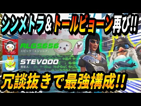 シンメトラ＆トールビョーン、冗談抜きで最強構成(TOP500 TORB)