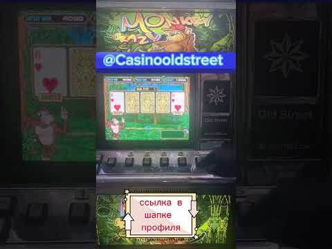 @Casinooldstreet. #casino #crazymonkey #slot #moscow #slots  #slotlive #casinooldstreet #shorts