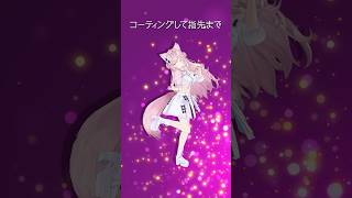 Tiktokで流行りの BON BON GiRL / SARM 踊ってみた #shorts #dance #ダンス #ホロライブ #博衣こより