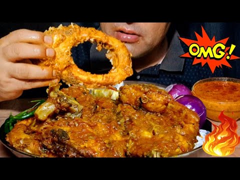 ASMR EATING SPICY FISH CURRY WITH RICE |EATING FISH CURRY | EATING SHOW | MUKBANG VIDEO