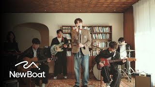 SHIN SOOHYUN 신수현 '어이없이 난 쉽게도' LIVE CLIP