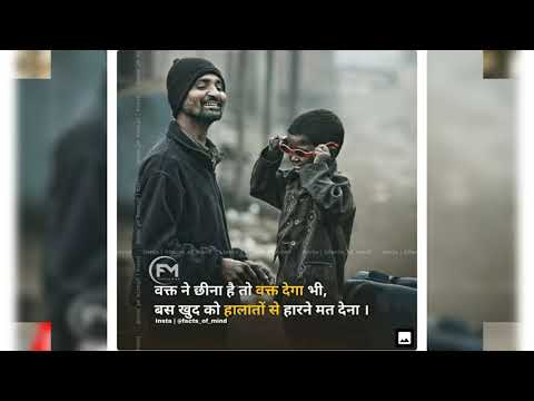 Upsc Ias ips motivetion song