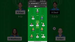 wpl dream11 gl team #wpl2023 #wpl #gujvsmi #miwvsgujw #dream11team