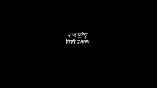 Kholai Khola Tirai Tir ( Overlay ) || Black Screen Video|| #short