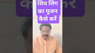 Listen to Shiva Mahapuran Katha in short every day #shorts #katha #katha #vratkatha #motivation #...