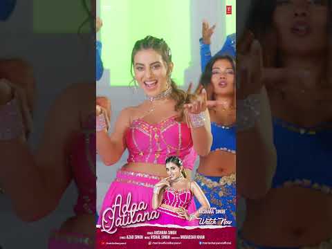 LIVE NOW -ADAA QATILANA | Latest Bhojpuri Song  2024 | AKSHARA SINGH | T-Series