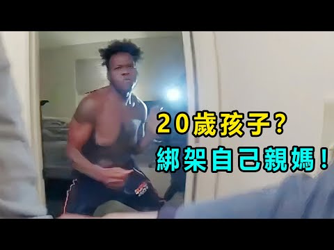 美國警察向20歲男孩開槍？ 結局出乎意料！