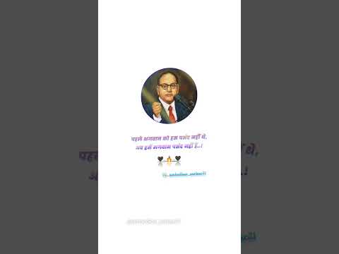 @_ ambedkar _sarkar_#short #viral #Video
