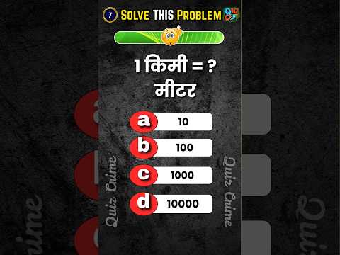 🚀 Math Quiz Shorts | Test Your Brain Power in Seconds4.Tricky Math Quiz | Fun & Fast Brain Teaser 🔢