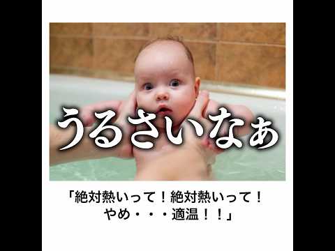 【適温！】殿堂入りボケてがマジでツッコミどころ満載だったwww【1503弾】