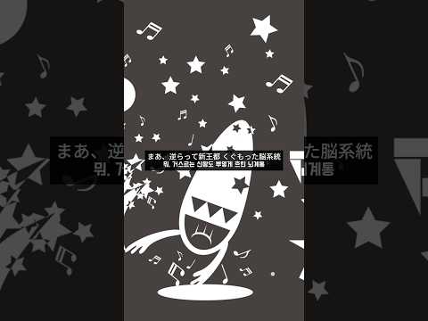 [불러보았다] 브리키의 댄스 (ブリキノダンス ) / 씨없청 [Short Cover]