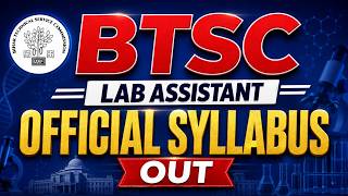 BTSC LAB ASSISTANT OFFICIAL SYLLABUS OUT | BTSC LAB ASSISTANT LATEST UPDATE