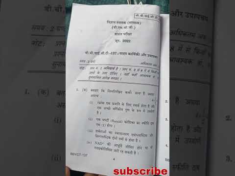 BBYCT137 June 2022question paper#bscg #ignou #youtubeshorts #questionpaper