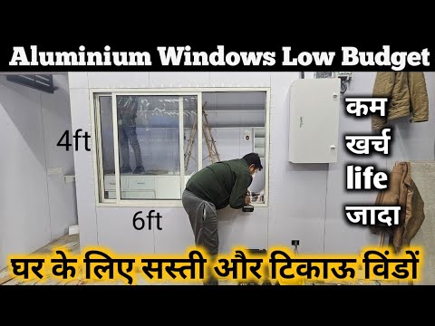 Aluminium Windows | Aluminium Windows Price | Wooden Windows |