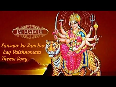 SanSar ka Sanchar hey Vaishnomata Song 🎵