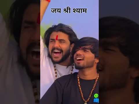 Shyam ki bhakti se nata #ternding #instagram #baba syam #motivation #instaliker #youtubeshorts