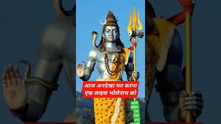 #bhktipuja #bhajnstatus her her mhadev her mhadev 🌺🙏🙏🙏🎉🌺🌺🙏🙏♥️🎉🎉🌺🙏🙏