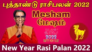 New Year Rasi Palan 2022 | புத்தாண்டு ராசிபலன் 2022 Mesham -New Year Palangal #மேஷம் #rasipalan