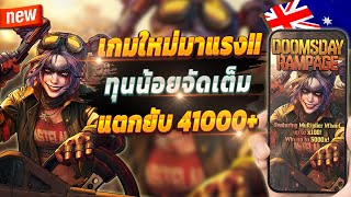 สมัครสล็อต สมัครสล็อตล่าสุด 2025 สมัครสล็อต true wallet 💎 สล็อตแตกง่าย 2025