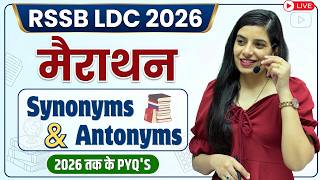 May 2026vतक के Top PYQ's 🔴 RSSB LDC English by Rajani Ma'am l Learn With Rajani