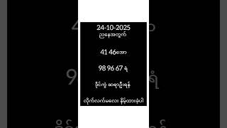 #2025 #2d3d #2d #group #entertainment #foryou #2danimation #2dshow #shortvideo #subscribe#2dlive