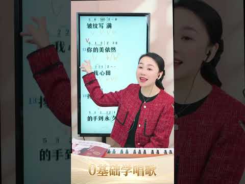 彭老师直播带唱《搀扶》 直播带唱《搀扶》零基础教唱歌 学声乐 彭老师教唱歌 学声乐 直播教唱歌