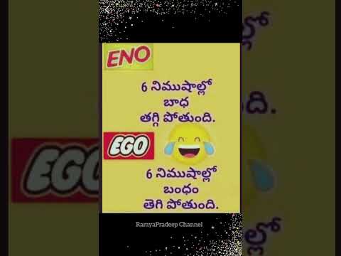 #justfun #funny #laugh #trending #shorts #ytshorts #comedy #telugu #status