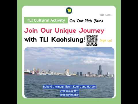 History, Seascapes, and Fun – All in the Journey through Time in Kaohsiung!